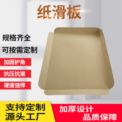 蘇州滑托板哪家好